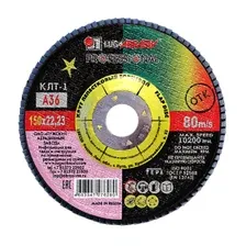 Круг лепестковый шлифовальный 150х22.2 мм А36 (плоский КЛТ1) LUGAABRASIV