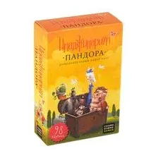 Имаджинариум. Пандора (дополнение)