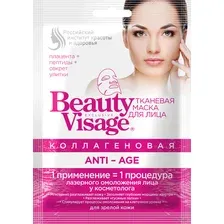 Тканевая маска для лица "Коллагеновая. Anti-Age" (25 мл)