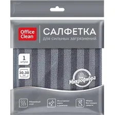 Салфетка хозяйственная OfficeClean Для сильных загрязнений двусторонняя 30x30 / 369704 (серый)