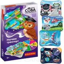 Настольная игра Bondibon Умная сова. Изучаем транспорт / ВВ5200