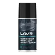 Смазка аэрозольная LAVR LN1542