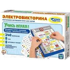 Детская настольная игра Десятое королевство Электровикторина Учись играя!