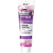 Крем для рук Витэкс Идеальные ручки Омолаживающий 7 в 1 крем-лифтинг (100мл)