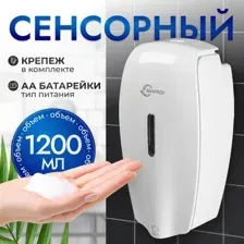 Дозатор Saniteco М-6262F
