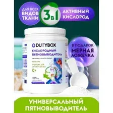 Кислородный пятновыводитель для белого и цветного 1 кг
