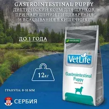 Сухой корм для собак Farmina Vet Life Gastro-Intestinal Puppy (12кг)