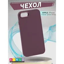 Чехол-накладка Bingo Metal для iPhone 7/8/SE (2020) (бордовый)