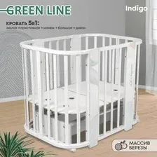 Детская кровать-трансформер INDIGO Green Line 5 в 1 поперечный маятник (волна)
