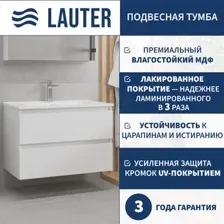 Lauter Тумба под умывальник Mia 80 (белый глянец)