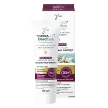 Крем ночной 55+ «Аbsolute filler Абсолютный филлер» для лица и шеи,50 мл
