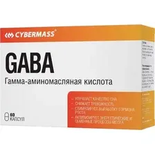 Пищевая добавка CYBERMASS Gaba (60шт)