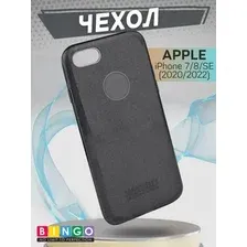 Чехол-накладка Bingo Shine APPLE iPhone 11 Черный