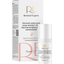 Крем для зоны вокруг глаз Белита-М Retinol Expert, ночной, 15 г