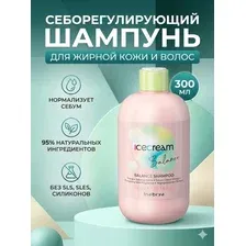 Шампунь для волос Mone Professional Volume Flex для тонких, тусклых и слабых волос (300мл)