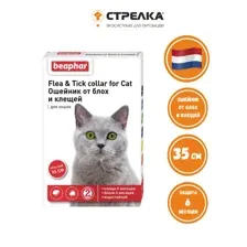 Ошейник Beaphar для кошек, красный 35 см