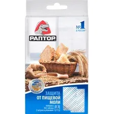 Ловушка от насекомых Раптор От пищевой моли Gf0001