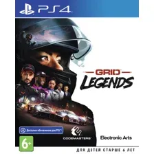 GRID Legends для PlayStation 4