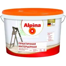Краска Alpina Практичная интерьерная 10 л Белая