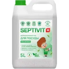 Средство для мытья посуды Septivit Без Запаха (5л)