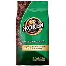 Кофе Жокей Классический в зернах 250 г