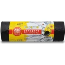 Пакеты для мусора Ромашка Стандарт ЗВС-240/10/8/Ч (10 шт)