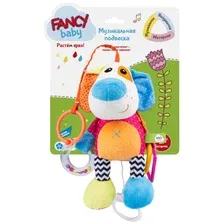Игрушка Fancy BABY подвеска Собачка музыкальная