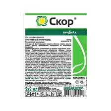 Фунгицид Скор КЭ, 2+2мл