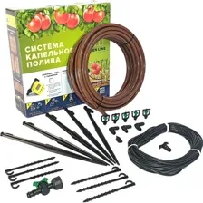 Система капельного полива Greenline K, 1475469