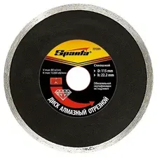 Диск алмазный отрезной сплошной Мокрое резание Sparta 180х25,4 мм арт. 731495