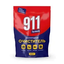 911 Кислородный универсальный очиститель, 500 гр