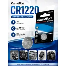 Батарейка Camelion CR1220 [CR1220-BP1]