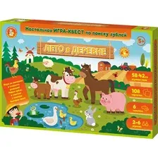 Развивающая игра Десятое королевство Квест. Лето в деревне / 05756