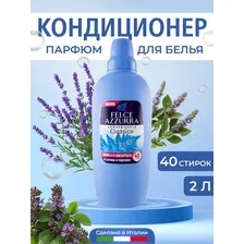 Кондиционер для белья парфюмированный Классический, 2 л