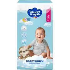 Подгузники Солнце и Луна 4/L 7-14 кг jambo-pack (46шт)