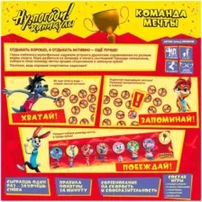 Настольная игра Мир Хобби Ну погоди. Команда мечты / 915935