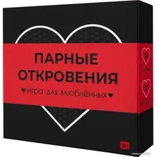 Романтическая игра Pufpuf Парные откровения 111