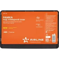 Рамка для номерного знака Airline AFC-15 (черный)