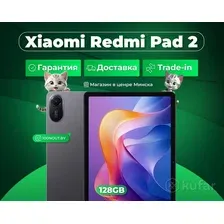 Планшет Xiaomi Redmi Pad 2 4GB/128GB международная версия (мятный)
