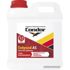 Грунтовка Condor Tiefgrund AS, 2кг