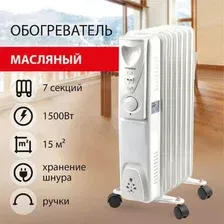 Масляный радиатор Sonnen DFS-07