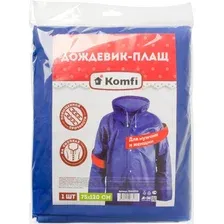 Дождевик Komfi EVA005В
