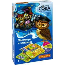 Настольная игра Bondibon Умная сова. Посмотри и запомни / ВВ4004