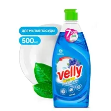 GRASS Средство для мытья посуды «Velly» Нежные ручки 500 мл
