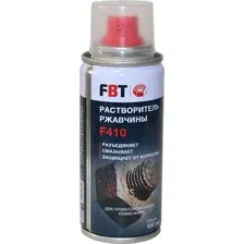 Удалитель ржавчины FBT F410 / 67070027F (100мл)