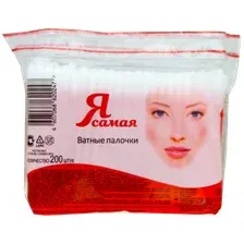 Ватные палочки Я самая 200 шт
