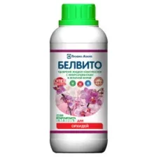 Удобрение комплексное для орхидей Белвито 435мл (жидкое)