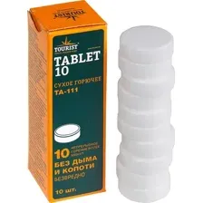 Сухое горючее Tourist Tablet-10 (10шт)