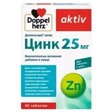 БАД Doppelherz Актив Цинк 25мг (30таблеток)