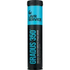 Смазка техническая Lavr Gradus 350, Ln3527, синий, 375 г
